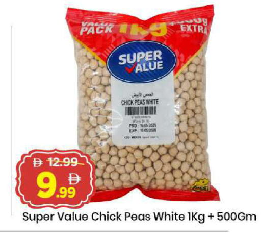 Peas available at Mark & Save in UAE - Sharjah / Ajman
