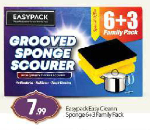 available at بيج مارت in الإمارات العربية المتحدة , الامارات - أبو ظبي