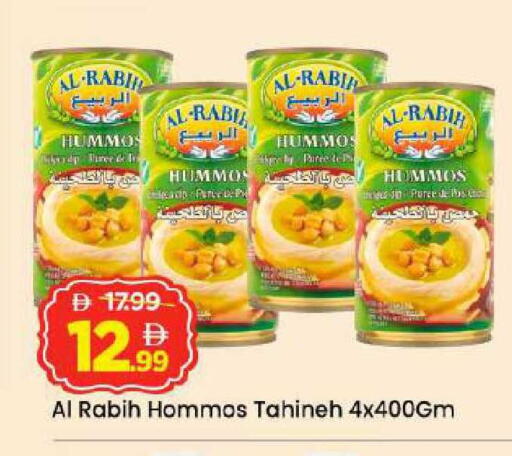 available at Mark & Save in UAE - Abu Dhabi