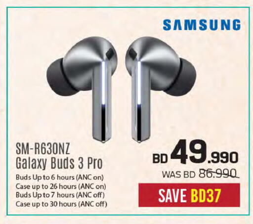 available at شــرف  د ج in البحرين