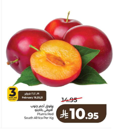 Plums from South Africa available at LULU Hypermarket in KSA, Saudi Arabia, Saudi - Al-Kharj