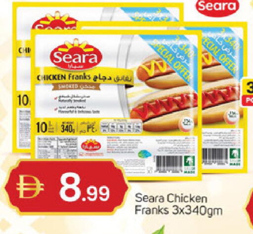 available at TALAL MARKET in UAE - Abu Dhabi