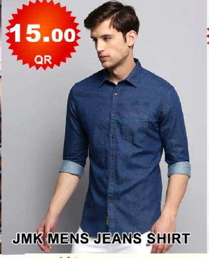 available at باشن هايبر ماركت in قطر - الشمال