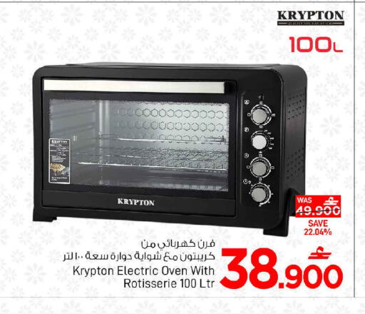 available at مارك & سايف in عُمان - صُحار‎