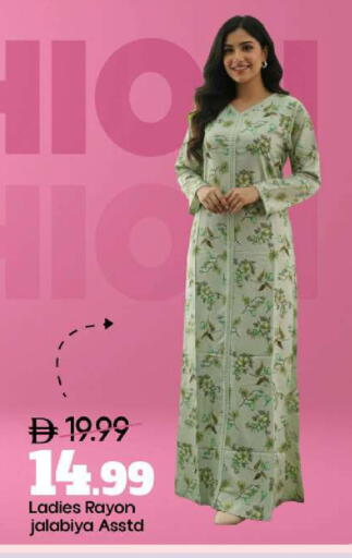 available at Mark & Save in UAE - Abu Dhabi