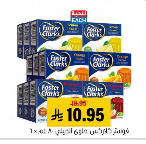 Lemon Orange available at العامر للتسوق in مملكة العربية السعودية, السعودية, سعودية - الأحساء‎