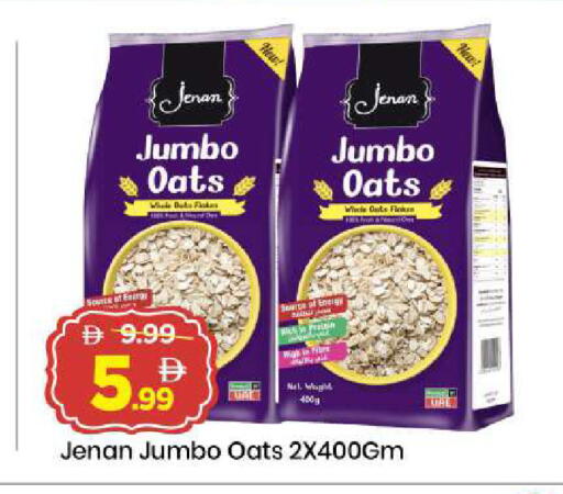 available at مارك & سيف in الإمارات العربية المتحدة , الامارات - دبي