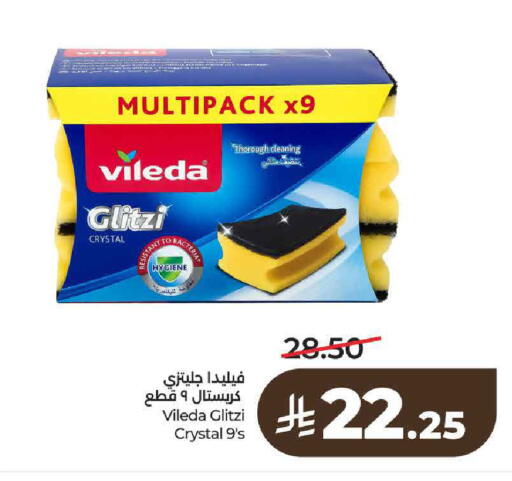available at LULU Hypermarket in KSA, Saudi Arabia, Saudi - Riyadh