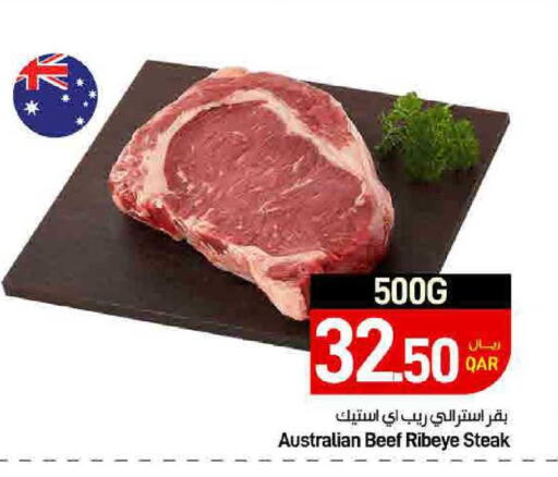 available at SPAR in Qatar - Doha