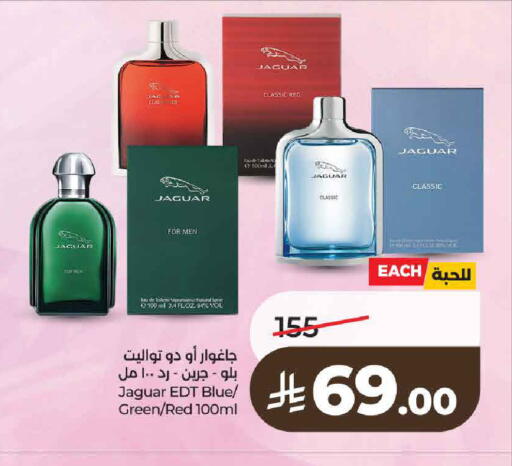 available at لولو هايبرماركت in مملكة العربية السعودية, السعودية, سعودية - حائل‎