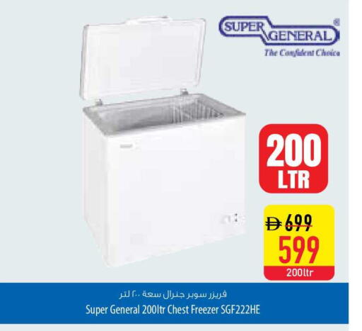 available at السفير ماركت in الإمارات العربية المتحدة , الامارات - أم القيوين‎