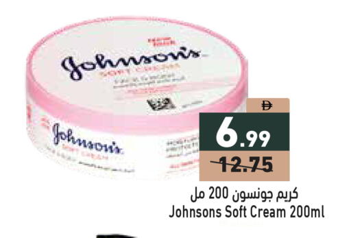 available at Aswaq Ramez in UAE - Abu Dhabi