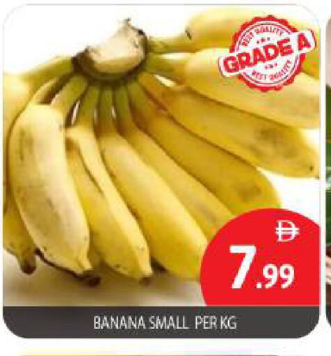 Banana available at بيج مارت in الإمارات العربية المتحدة , الامارات - أبو ظبي