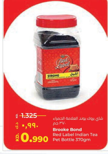 available at Lulu Hypermarket  in Kuwait - Jahra Governorate