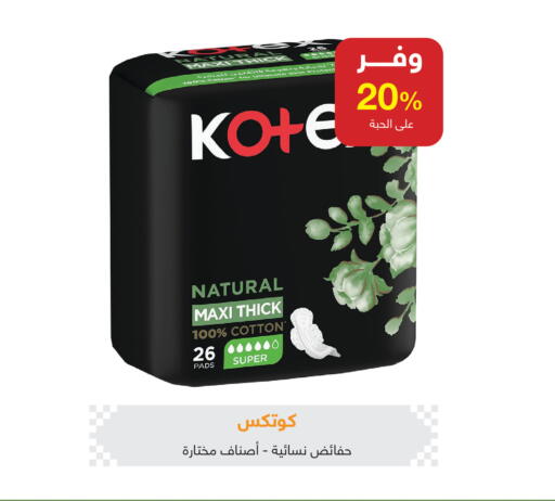 available at Adel Pharmacies in KSA, Saudi Arabia, Saudi - Ar Rass