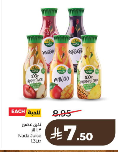 Apple Mango Pineapple available at لولو هايبرماركت in مملكة العربية السعودية, السعودية, سعودية - سيهات