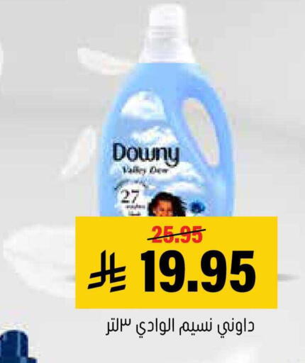 available at العامر للتسوق in مملكة العربية السعودية, السعودية, سعودية - الأحساء‎