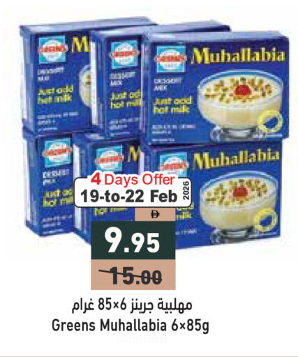 available at Aswaq Ramez in UAE - Ras al Khaimah
