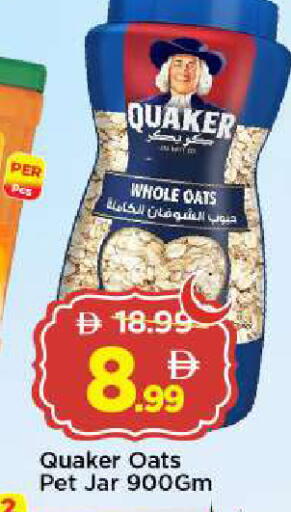 available at مارك & سيف in الإمارات العربية المتحدة , الامارات - أبو ظبي