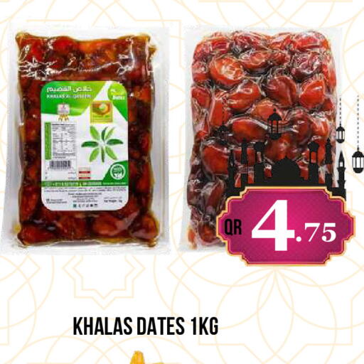 available at دبي شوبينغ سنتر in قطر - الريان