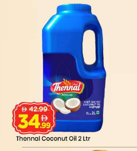 Coconut available at Mark & Save in UAE - Abu Dhabi