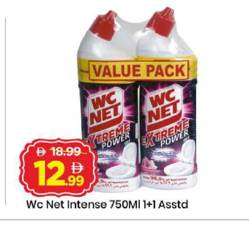 available at Mark & Save in UAE - Dubai