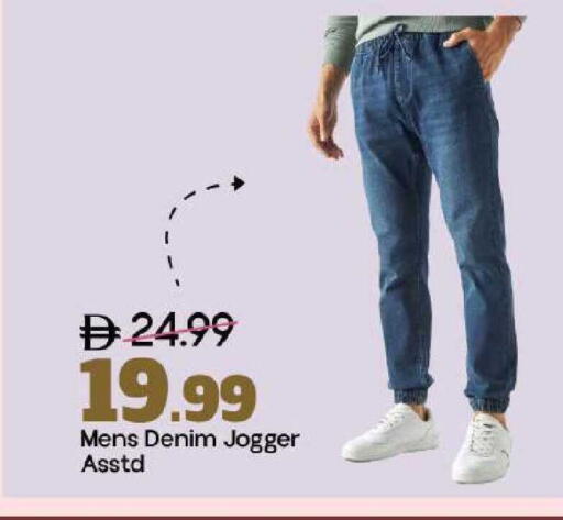 available at Mark & Save in UAE - Abu Dhabi