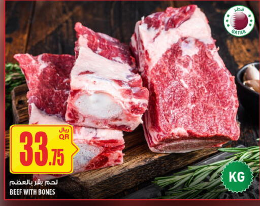 available at شركة الميرة للمواد الاستهلاكية in قطر - الدوحة