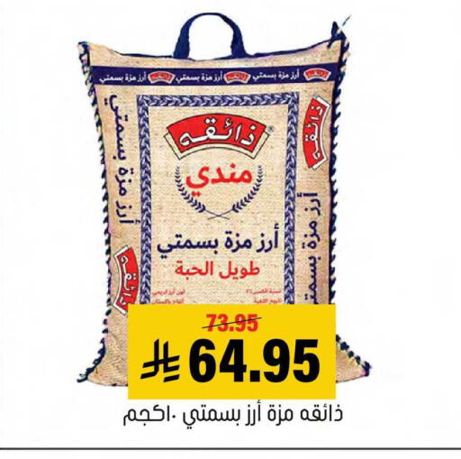 available at العامر للتسوق in مملكة العربية السعودية, السعودية, سعودية - الأحساء‎