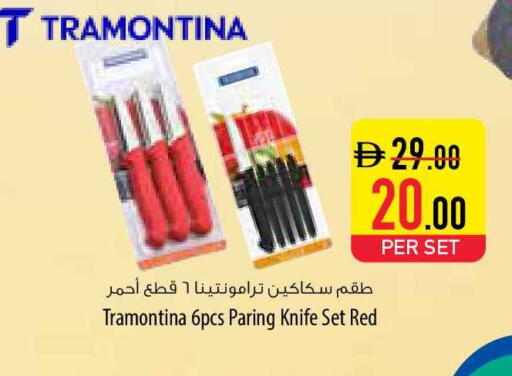 available at Safeer Market in UAE - Umm al Quwain