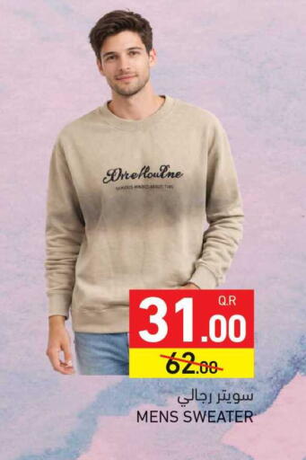 available at Aswaq Ramez in Qatar - Umm Salal