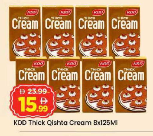 available at Mark & Save in UAE - Abu Dhabi