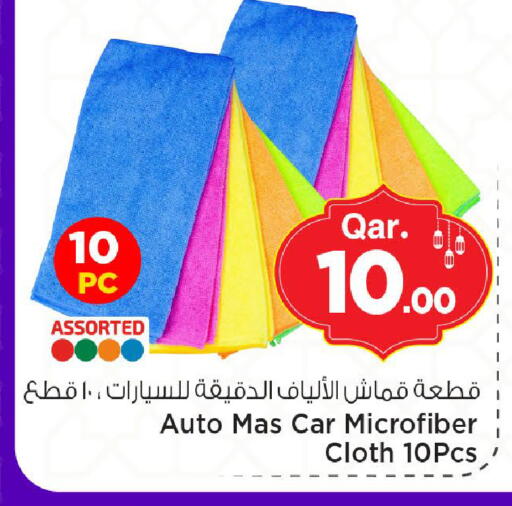 available at Mark & Save  in Qatar - Al Shamal