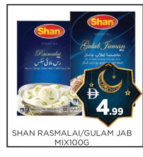 available at عين المدينة هايبرماركت in الإمارات العربية المتحدة , الامارات - الشارقة / عجمان