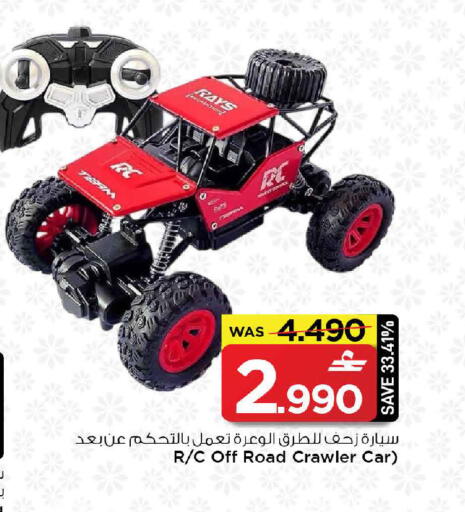 available at مارك & سايف in عُمان - مسقط‎