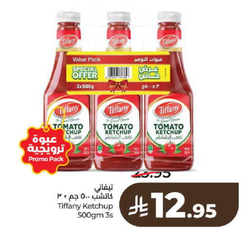 Tomato available at لولو هايبرماركت in مملكة العربية السعودية, السعودية, سعودية - حائل‎