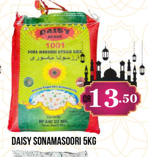 available at دبي شوبينغ سنتر in قطر - الريان