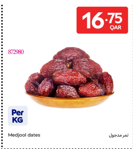 available at كارفور in قطر - الشحانية