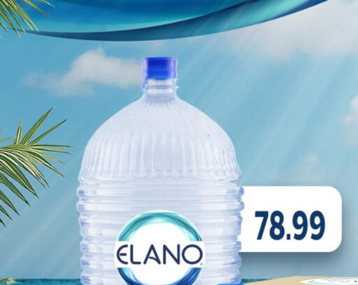 available at أولاد المحاوى in Egypt - القاهرة