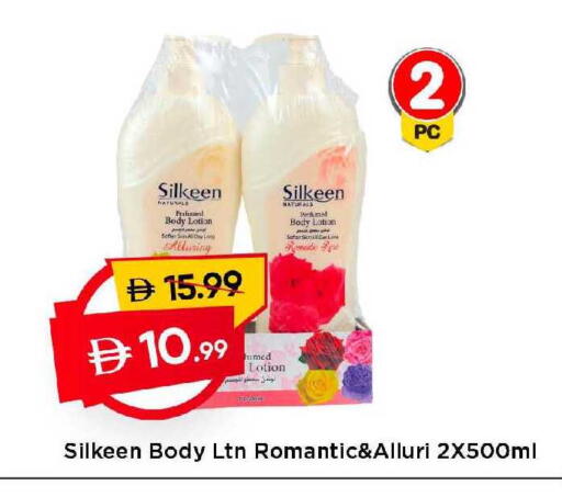 available at مارك & سيف in الإمارات العربية المتحدة , الامارات - دبي