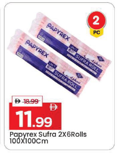 available at Mark & Save in UAE - Sharjah / Ajman