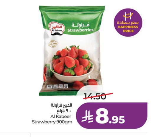 Strawberry available at LULU Hypermarket in KSA, Saudi Arabia, Saudi - Saihat