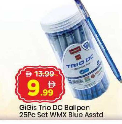 available at Mark & Save in UAE - Sharjah / Ajman