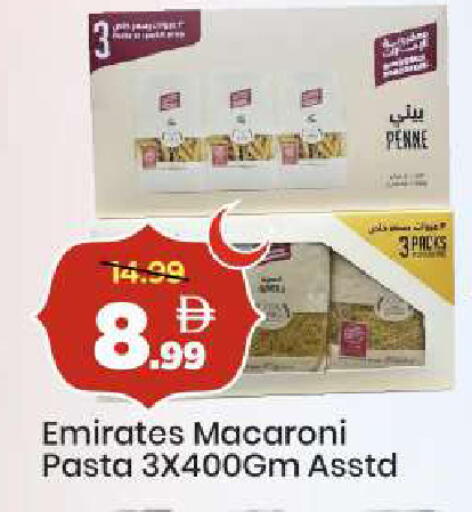 available at مارك & سيف in الإمارات العربية المتحدة , الامارات - دبي