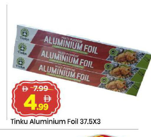 available at مارك & سيف in الإمارات العربية المتحدة , الامارات - الشارقة / عجمان