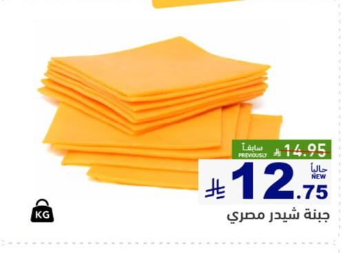 available at Aswaq Ramez in KSA, Saudi Arabia, Saudi - Tabuk