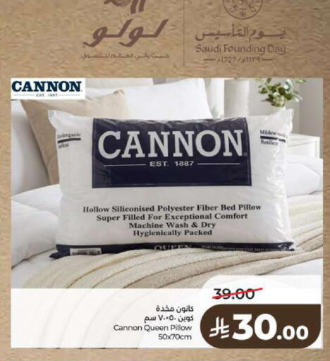 available at LULU Hypermarket in KSA, Saudi Arabia, Saudi - Unayzah