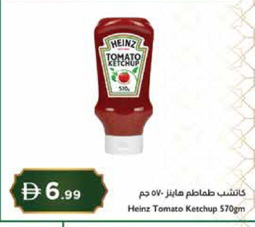 Tomato available at إسطنبول سوبرماركت in الإمارات العربية المتحدة , الامارات - دبي