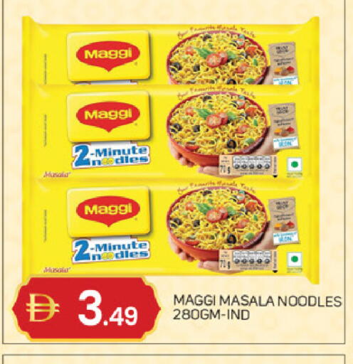 available at TALAL MARKET in UAE - Abu Dhabi