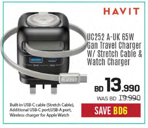 Apple available at Sharaf DG in Bahrain